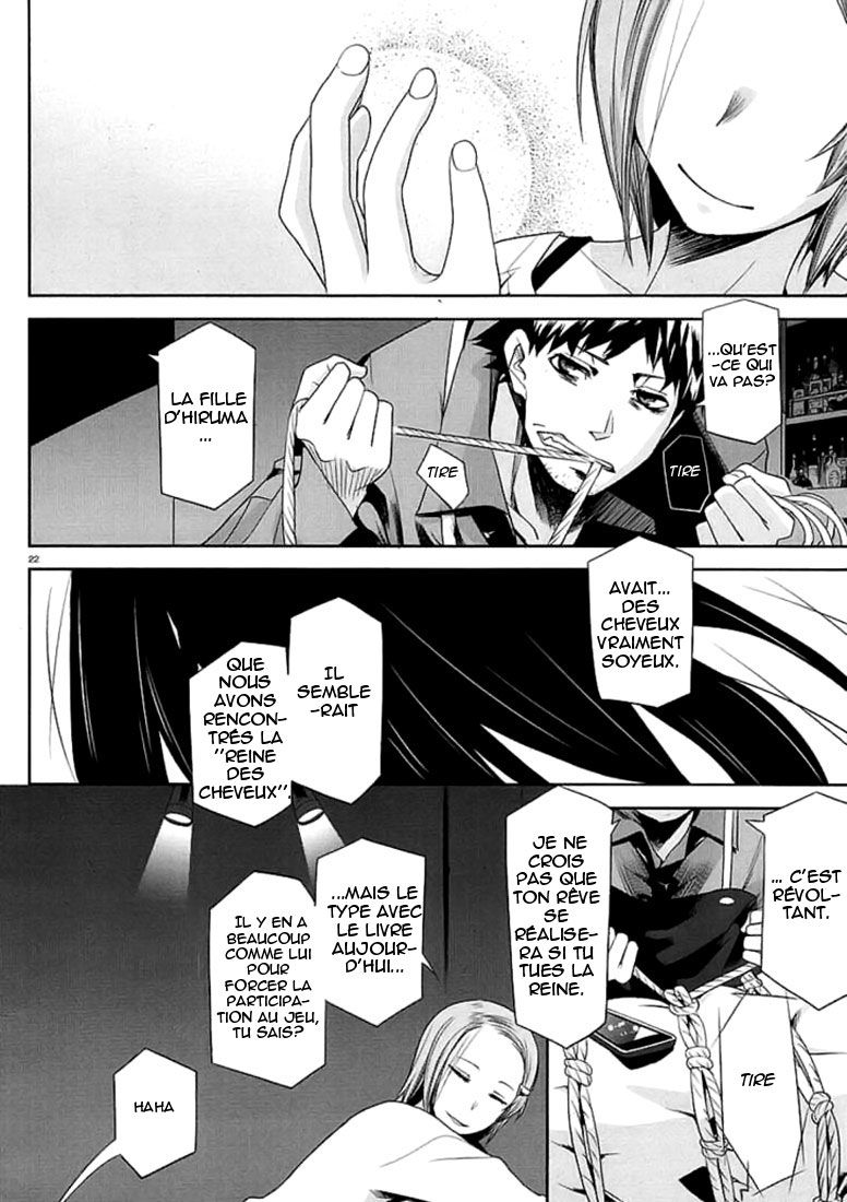 img Dansai Bunri no Crime Edge 22